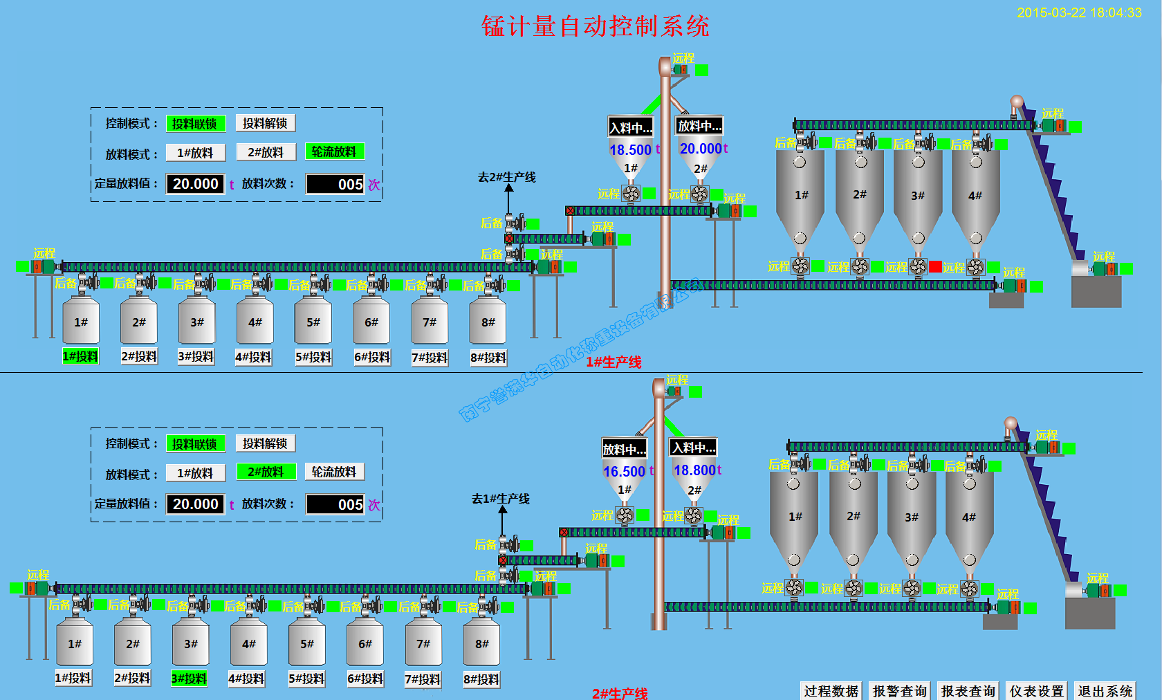 http://www.hnzhgz.cn/a/20190820/74.html